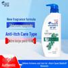 Head & Shoulders Itch Relief Care Anti-Dandruff Shampoo Twin Pack