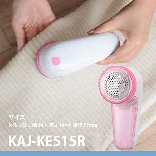 OHM Electric Lint Remover, Electric, Battery-Operated, Lint Remover, Large, 48mm Outer Blade, Cross Guard, Safety Switch, Pink, KAJ-KE515R 08-3313