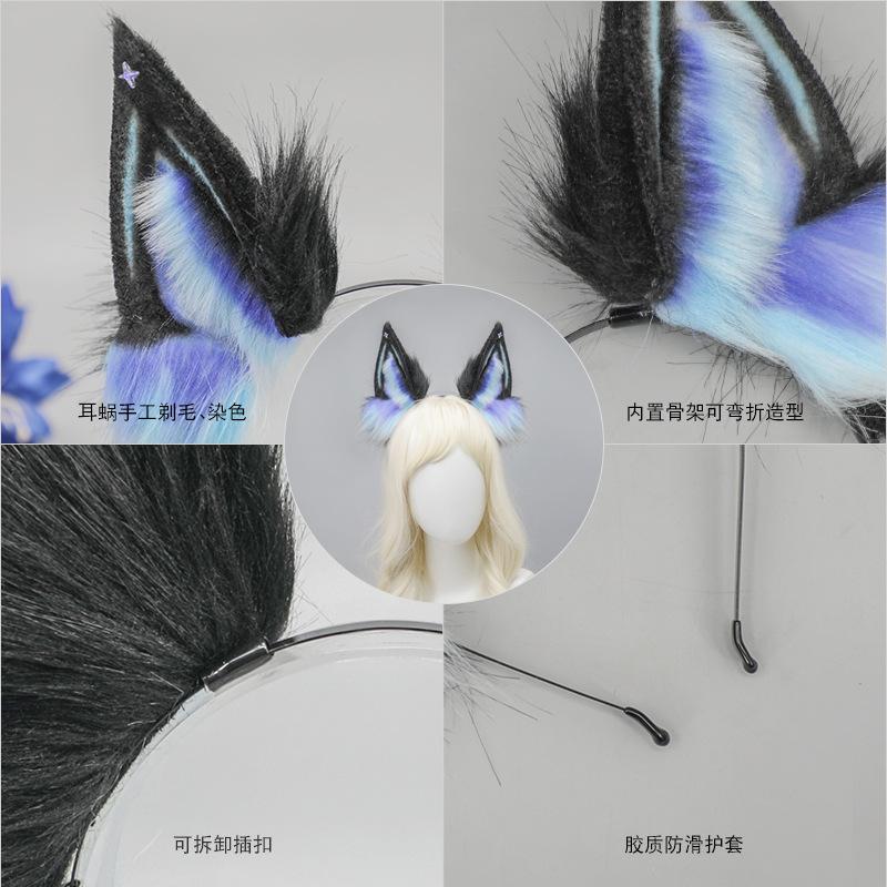 Aurora Wolf Gradual Change Headband Cosplay Comic Show Props Simulation Plush Beast Ear Headdress