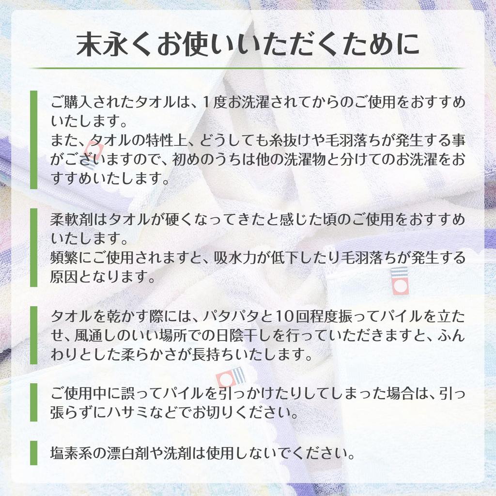 Полотенце Imabari Towel Brand Petite Bath Towel 60 x 120 см, смешанный набор из 2 шт., хлопковое тонкое, впитывающее воду, быстросохнущее, для повседневного использования, отечественного производства, сделано в Японии 100%