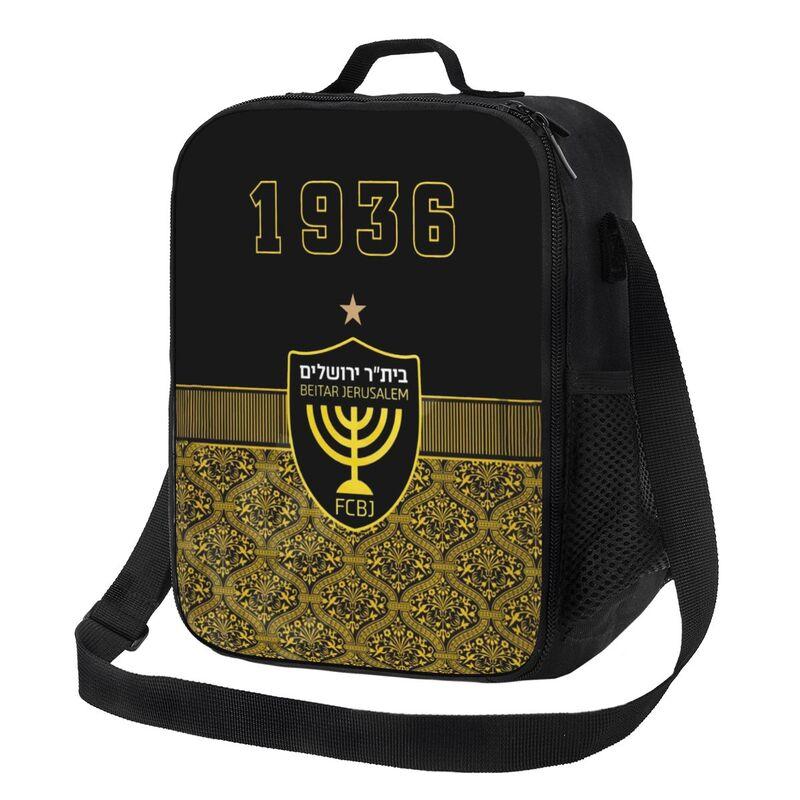 Custom Be-itar Jerusalem Insulated Lunch Bag with Adjustable Shoulder Strap Reusable Thermal Bento Bags for Work Picnic Beach