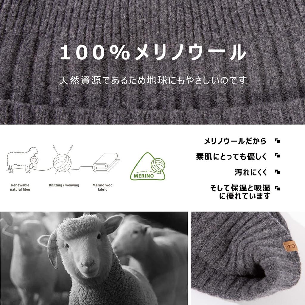 Knit Merino Ski Snowboard Cold One Size Fits TOP-EX Men's Hat, 100% Wool, Hat, Hat, Face-Slimming, Recyclable, Protection, Most, Autumn/Winter,