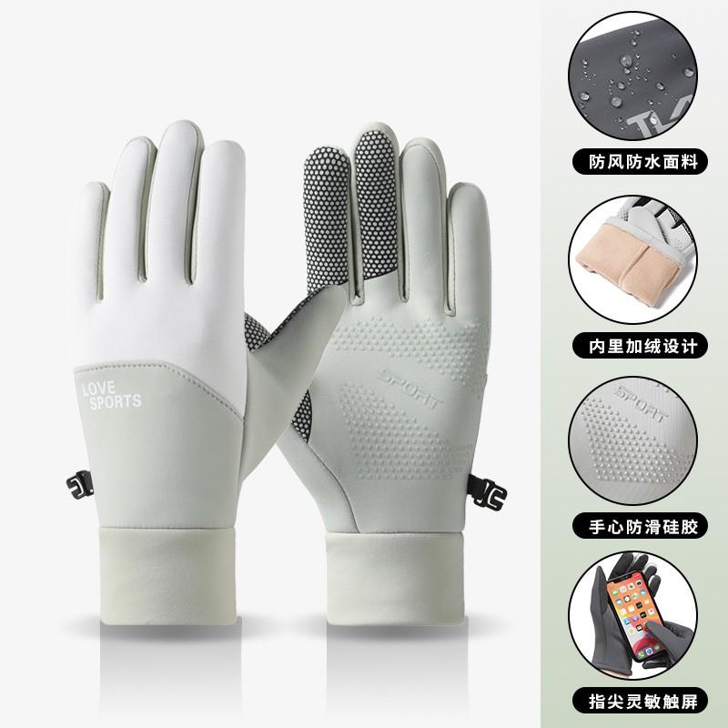 Winter Warm Ski Gloves Mens Outdoor Cycling Touchscreen Non-slip Windproof Waterproof