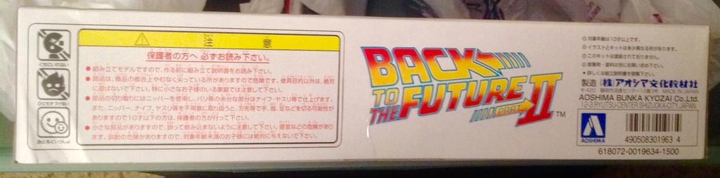 Aoshima DeLorean Часть II Тип Назад в будущее Серия 1/24 №2 [019634]
