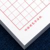 10 шт./набор рисовых иероглифов сетка твердое перо каллиграфия практика книга для учеников начальной школы