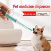 Кормушка для домашних животных: Шприц-дозатор для кошек и собак - для таблеток, пилюль и жидкостей.