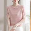 Women's Round Neck Short Sleeved Ice Silk Fabric Knitted Loose Hollow Pullover Summer Fashionable T-Shirt