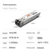 netLINK Gigabit SFP Multimode Fiber Optic Module