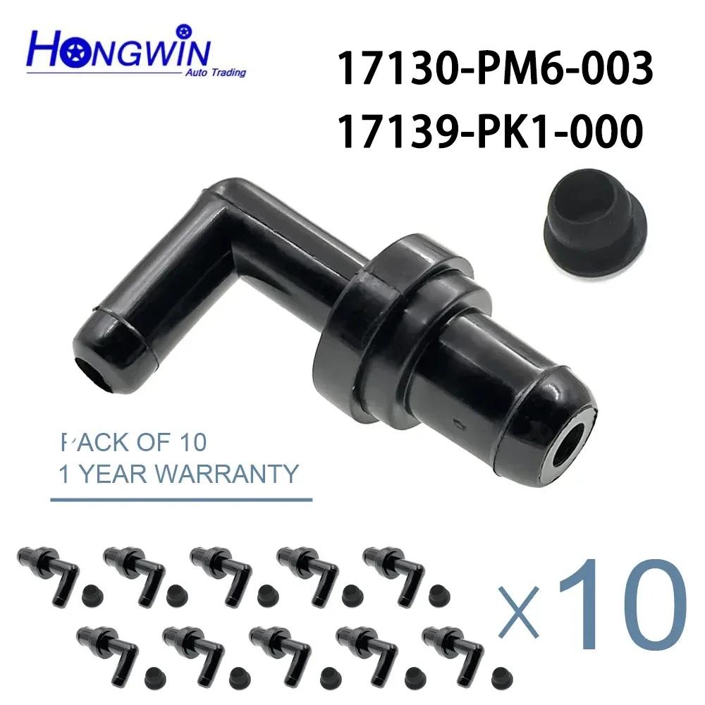 Positive Crankcase Ventilation Valve PCV Valve Fits Honda Civic CRX 1.5 1.6 17130PK1003 17130-PM6-003 17139-PK1-000 17130PM6000