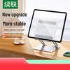 Ugreen Складная подставка для планшета и телефона LP877