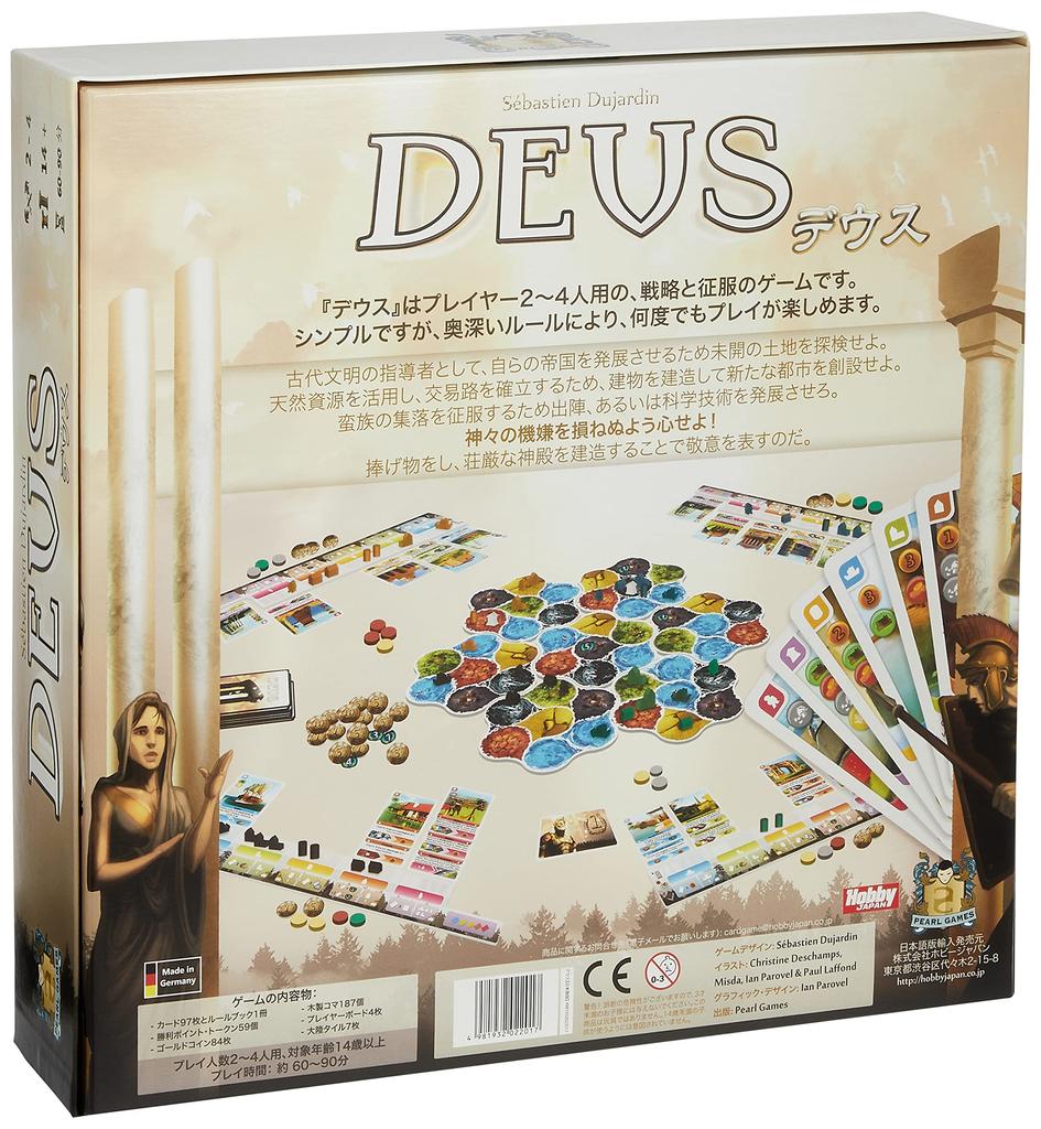 Hobby Japan Deus Japanese Version for Ages 14 and Board Game (for 2-4 Players, 60-90 Minutes, Up)