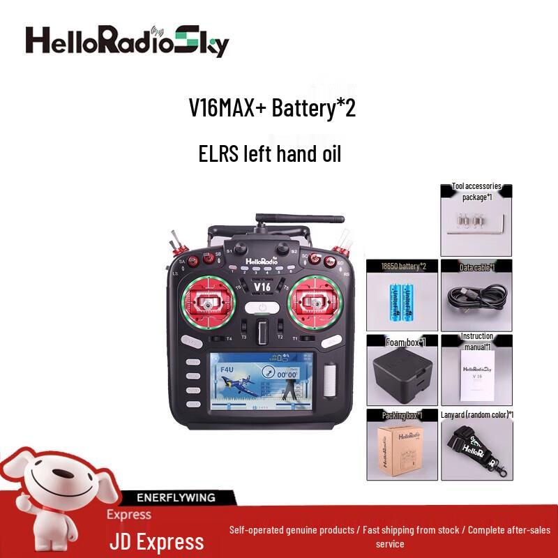 HELLORADIOSKY V16MAX Multi-protocol FPV Remote Controller
