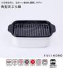 Fuji Horo Tempura with Induction Deep Frying with Drain W Pot, Enamel, Square, Thermometer, Compatible, Pan, Rack, White, TP-20K