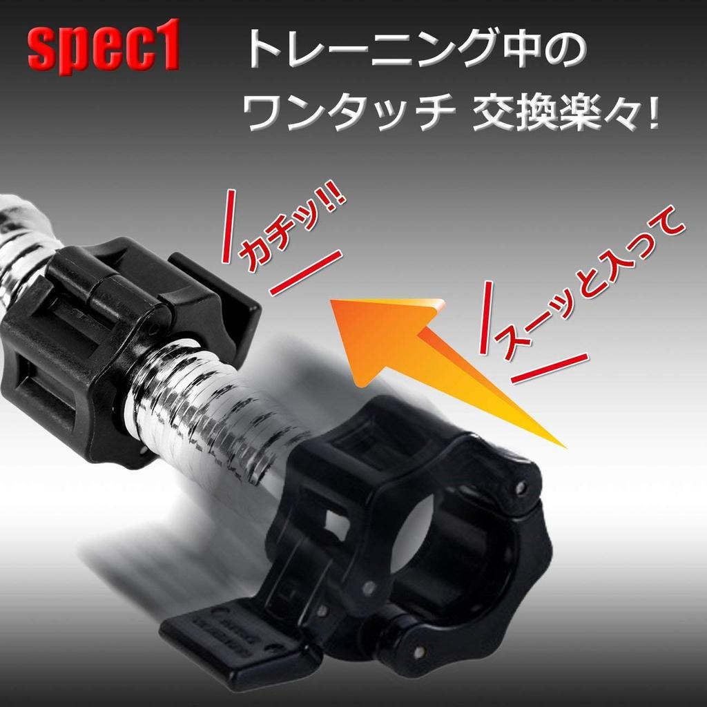 K-cocochi Barbell Collar 28mm Set of 4 Barbell Plate Stopper Dumbbell Lock (Red)