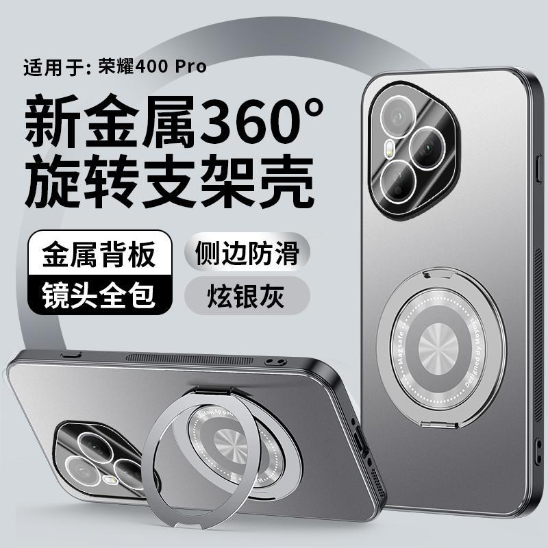 Применимо к чехлу для мобильного телефона Honor 111 Pro, новый, из алюминиевого сплава, матовый, со встроенной камерой, всесторонний, противоударный, для мужчин
