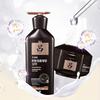 Ryo Ginseng Revitalizing Shampoo & Conditioner Set