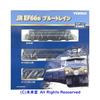 TOMIX 98388 Набор поездов JR EF66 Blue Train Масштаб N 3 вагона