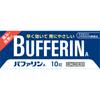 Bufferin A 10 Tablets Aspirin-Based Medication Indications: 1. Pain Relief for Headaches, Menstrual Pain, Joint Pain, Neuralgia, Back Pain, Muscl