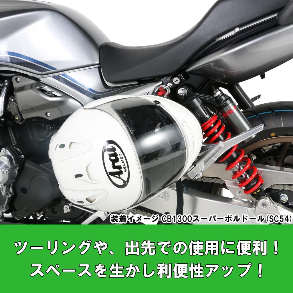 Держатель шлема KITACO CB1300 Super Bol Four/Super d'Or ('17) 80-564-18230