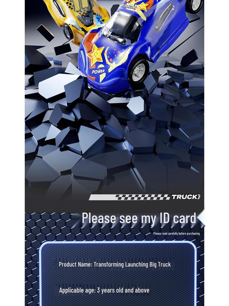 Игрушка грузовик-трансформер с двойным треком и инерционным хранением - Большой контейнер из сплава для детей