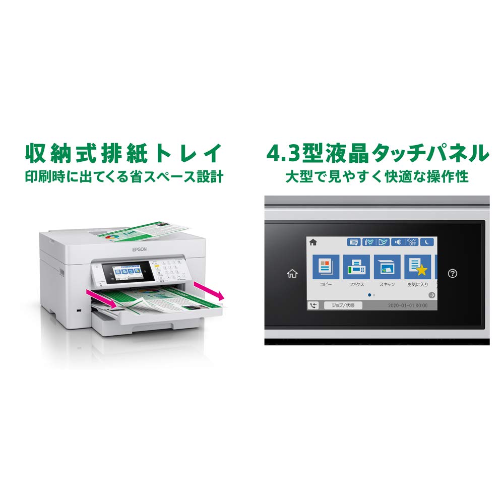 in Epson printer A3 compatible business inkjet color multifunction machine FAX compact cassette model [Campaign progress] PX-M6010F 1-stage