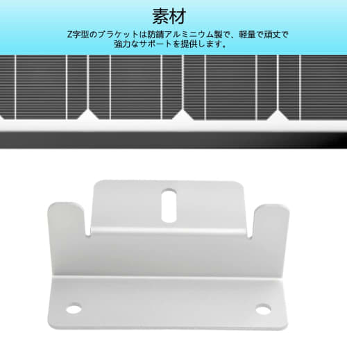 WMYCONGCONG 8-Piece Set of Solar Panel Mounting Brackets, Aluminum Alloy Z-Bracket, Edge Fixing Brackets for Solar Panels, Suitable for RVs, Boats, Ro