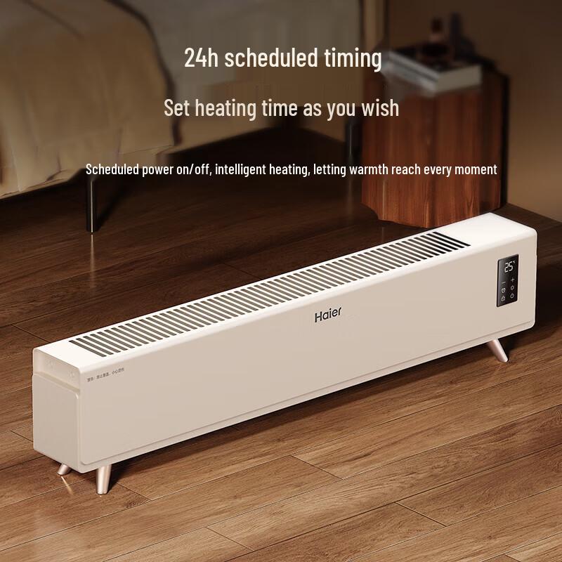 Haier Smart Graphene Baseboard Heater CN plug (adapter included)