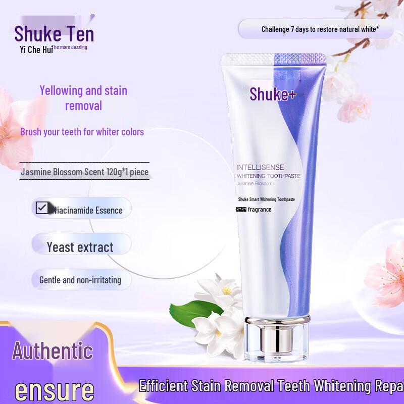 Зубная паста Sakyk Smart Whitening