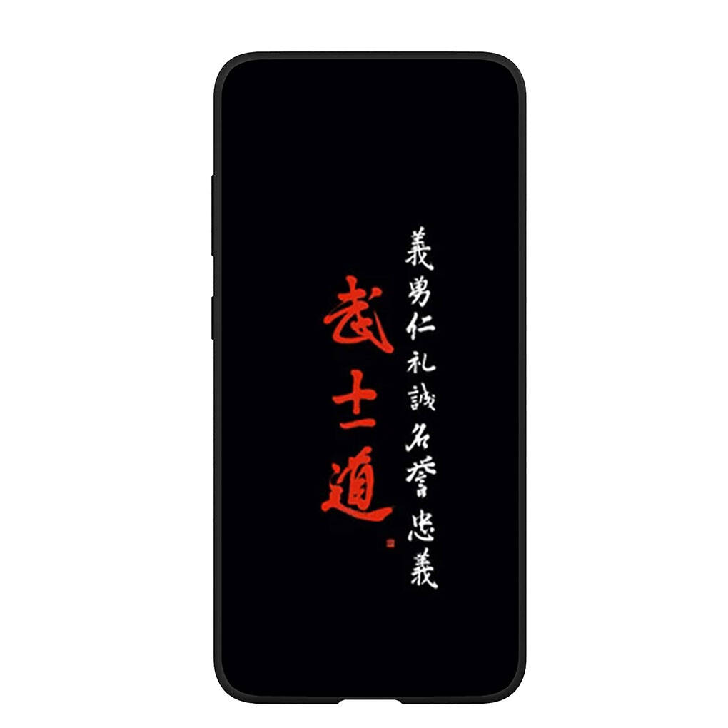 Phone Case for Samsung Galaxy S25 S23 S22 S21 S24 Ultra FE A05 A06 A15 A16 A36 A37 A35 A54 A55 A56 A57 A25 A26 A53 A17 Bushido Samurai Yin Yang Cover