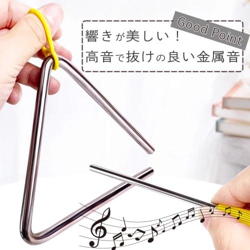 A'sTool Triangle Set of 3 Percussion Instruments, Eurhythmics Instruments, Concerts, and Educational Toys, 4-inch, 5-inch, 6-inch, and 7-inch (7-inch,