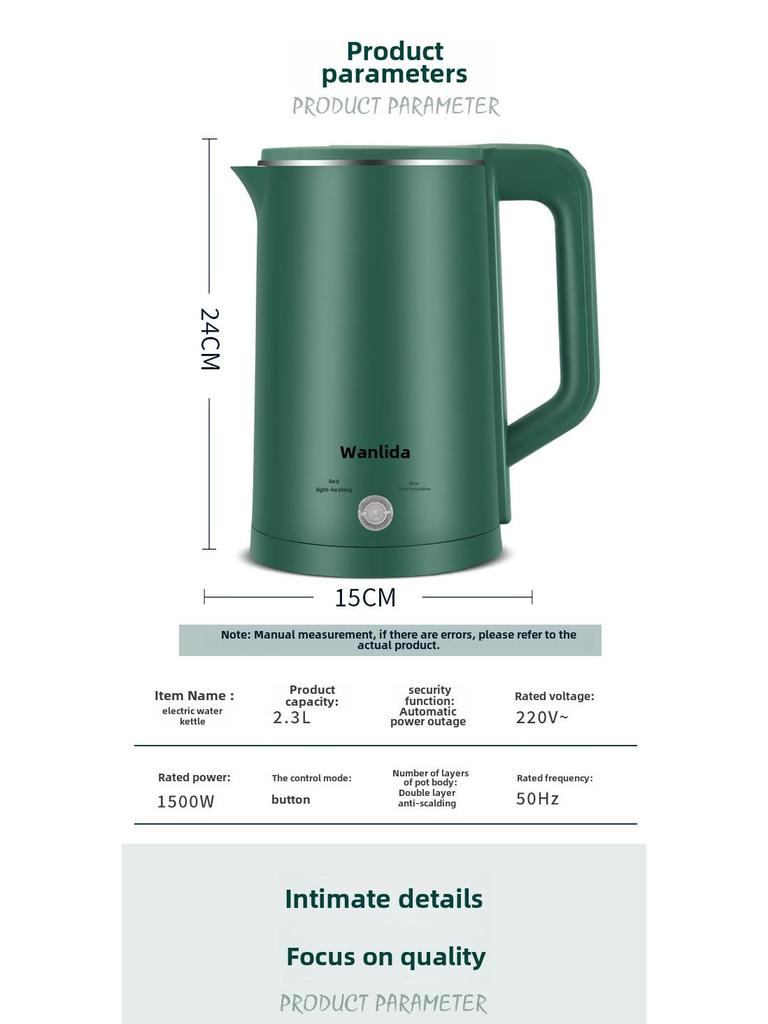 Электрический чайник Wanlida из двухслойной нержавеющей стали с функцией автоматического отключения питания