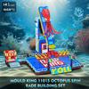 Mould King 11015 Фантастический Парк Аттракционов Осьминог Вращающийся Аттракцион Конструктор Более 1668 Деталей Электрический Набор Парка Аттракционов STEM Подарок для Подростков и