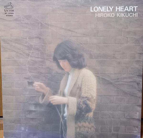 Виниловая пластинка HIROKO KIKUCHI Lonely Heart SF10060 VICTOR 1976 Япония Obi Японский PopRock Б/у