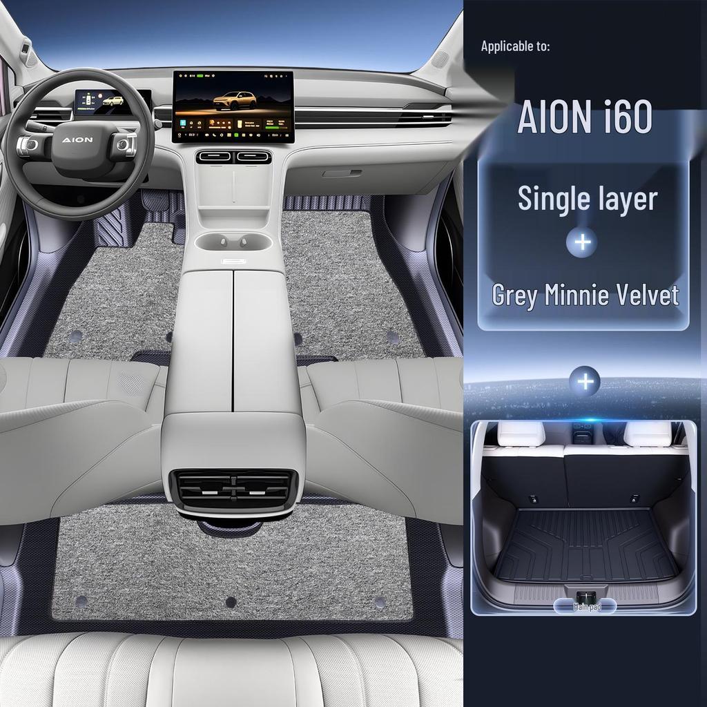 AION i60 2026 Коврики для пола из ТПЭ - Аксессуары для интерьера автомобиля с полным покрытием