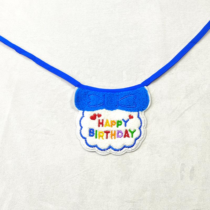 Набор костюмов на день рождения питомца: Трансграничный слюнявчик-шарф и шапка для собак и кошек