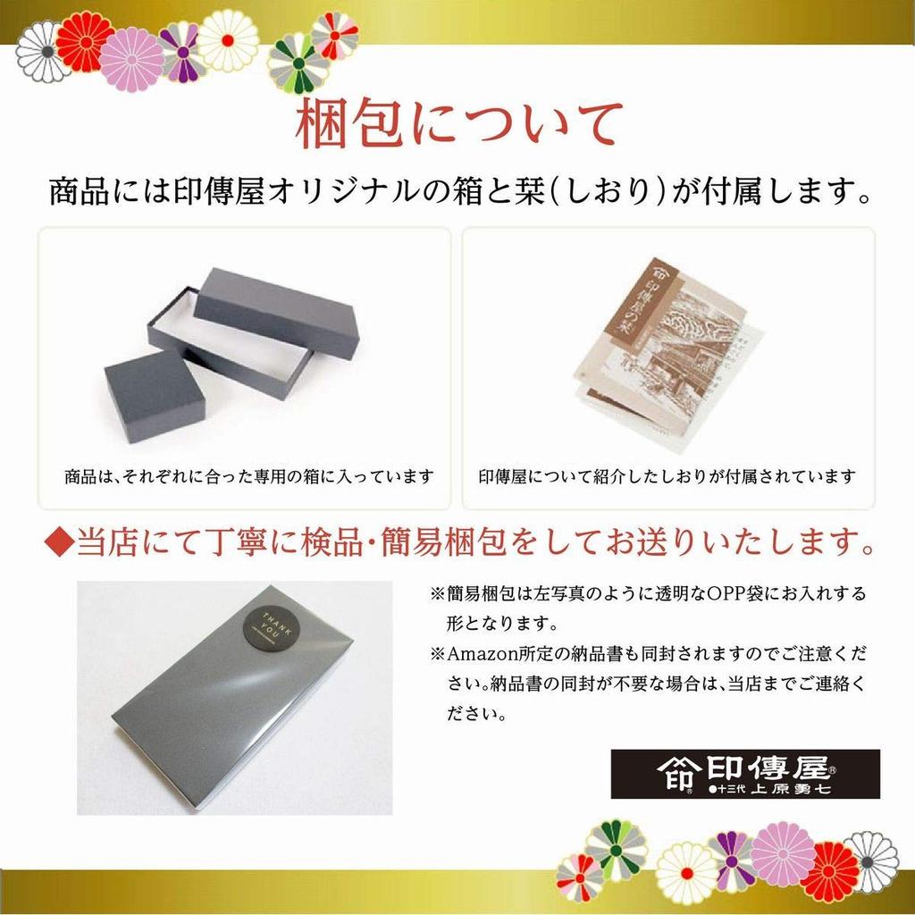 Длинный кошелек Inden с отделением для купюр и монет, натуральная кожа, сделано в Юичи, красный с белой лакировкой, цветок сакуры, Inden-ya, боковой карман, отделение, кошелек, 2310, Кожа,