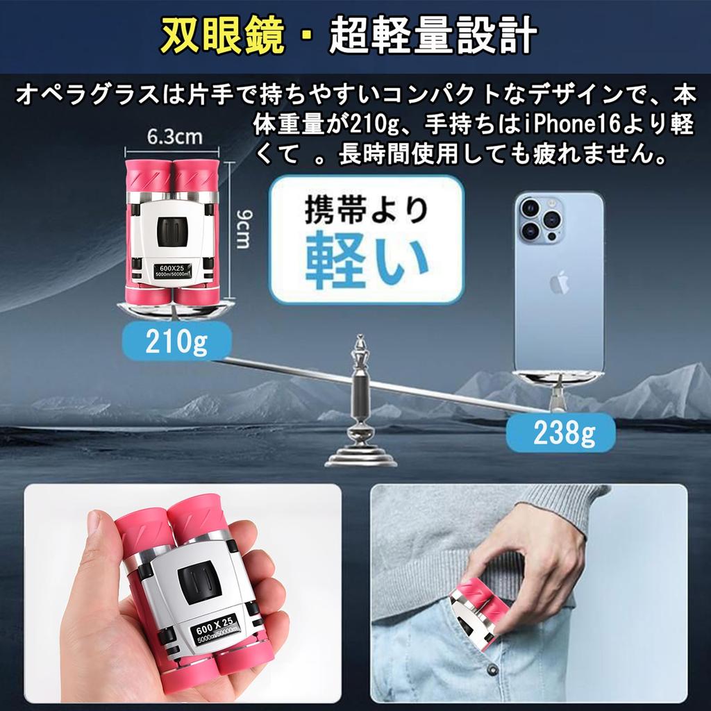 xunbida 20x Opera Binoculars for Live Performances 2025 at Perfect for and 25mm BaK4 FMC Adjustable Eye Width Image Suitable for Children and Perfect