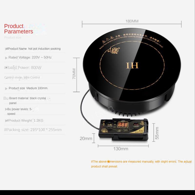 1200 Вт круглая электрическая индукционная плита с магнитным управлением, черная кристаллическая панель, варочная панель с сковородкой, духовка с сковородкой