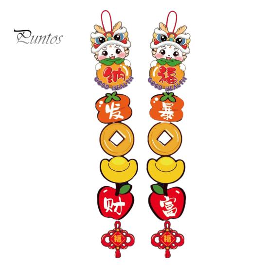 2024 Китайский Новый год 3D куплеты Милый мультяшный дизайн с кисточками Подвесная веревка Китайский новогодний орнамент