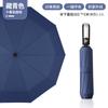 Automatic Umbrella Folding Umbrella Double Umbrella Oversized Parasol Anti-ultraviolet Sun Umbrella a Lot