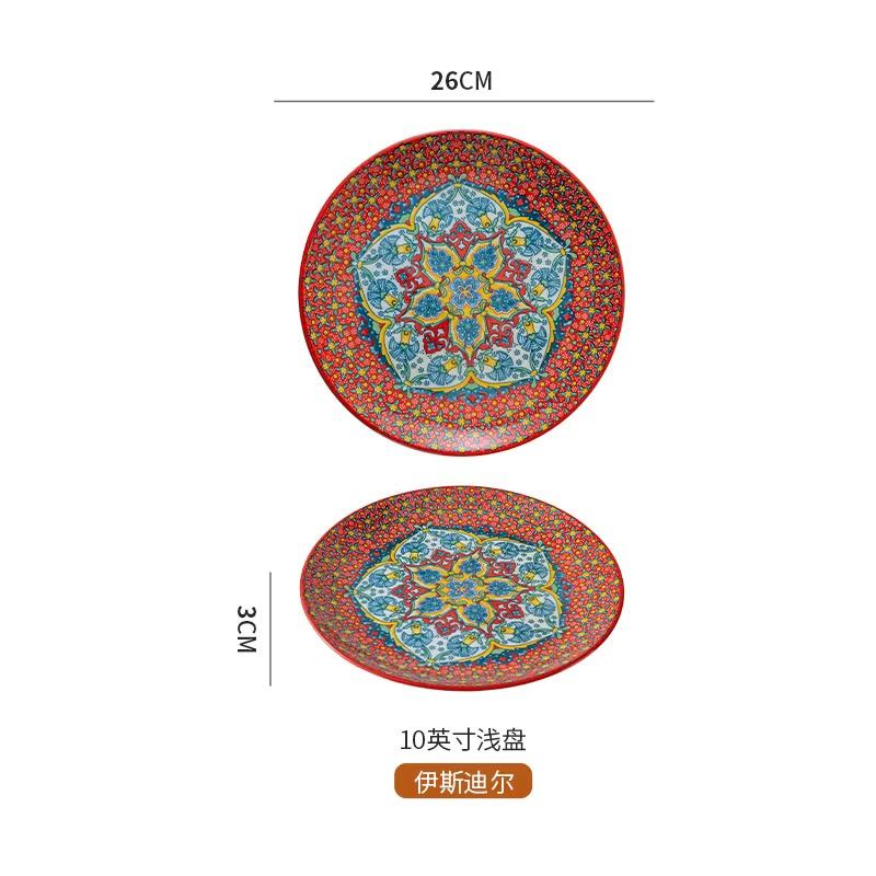 6,5 дюйма/8 дюймов/10 дюймов Керамические тарелки Тарелка для яиц Костяной диск Западные тарелки для стейка Основные блюда Неглубокие плоские тарелки