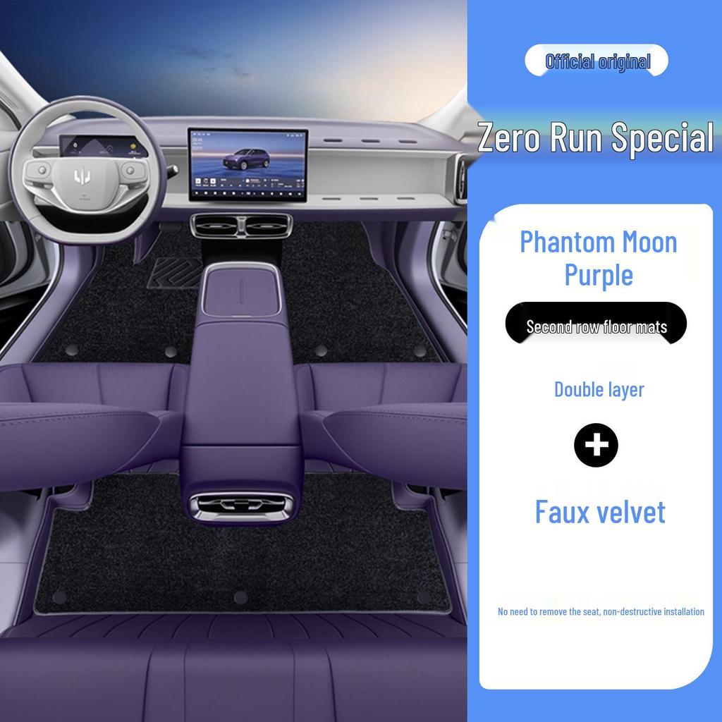 Коврики для пола Leapmotor B01: Комплексная защита салона автомобиля, Экологичный, Без запаха, Кожа, Гарантия один год