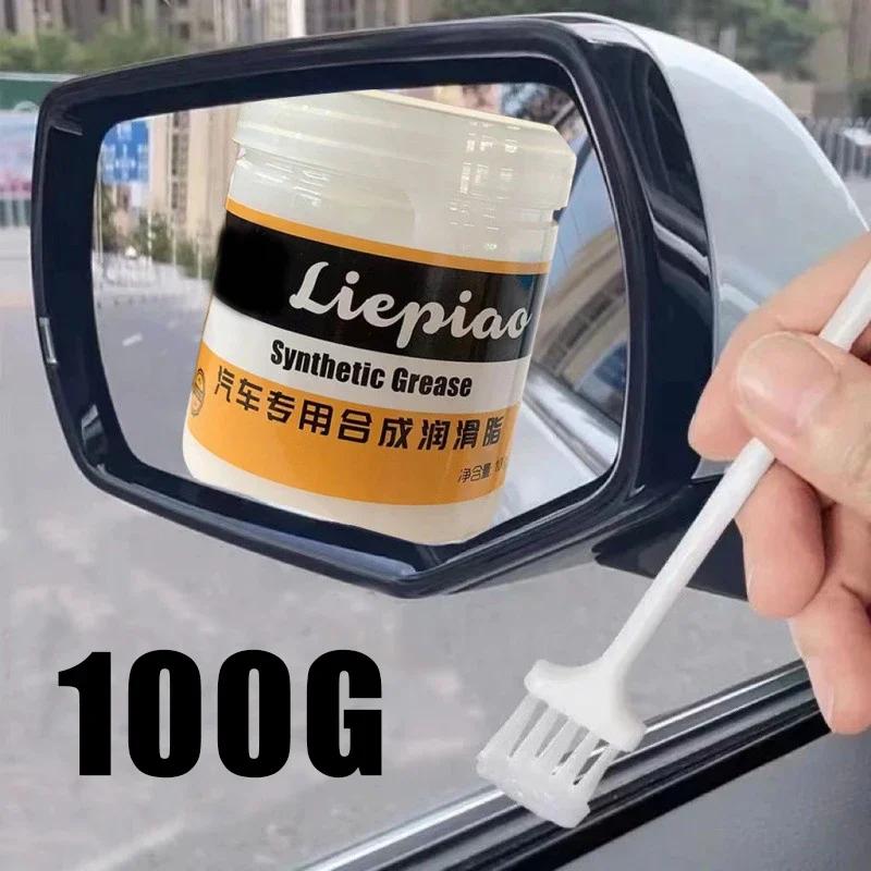 100g Car Sunroof Track Lubricating Grease Door Abnormal Noise Antirust Oil White Mechanical Maintenance Gear Bearing Oil Grease