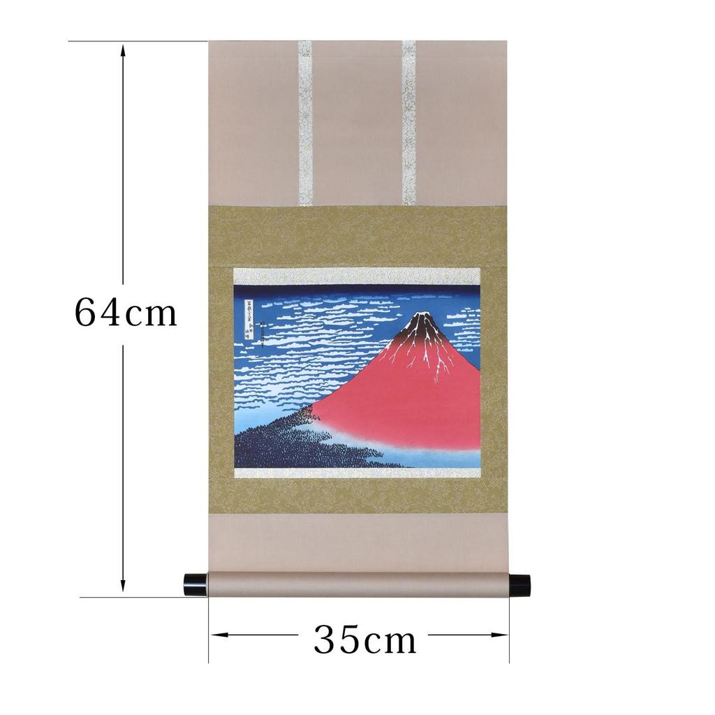 Sunny Town Gallery Hanging Scroll Tapestry Views of Mount Clear Clear by Katsushika Red Authentic Mini Hanging Overseas Souvenir "Thirty-six Fuji,
