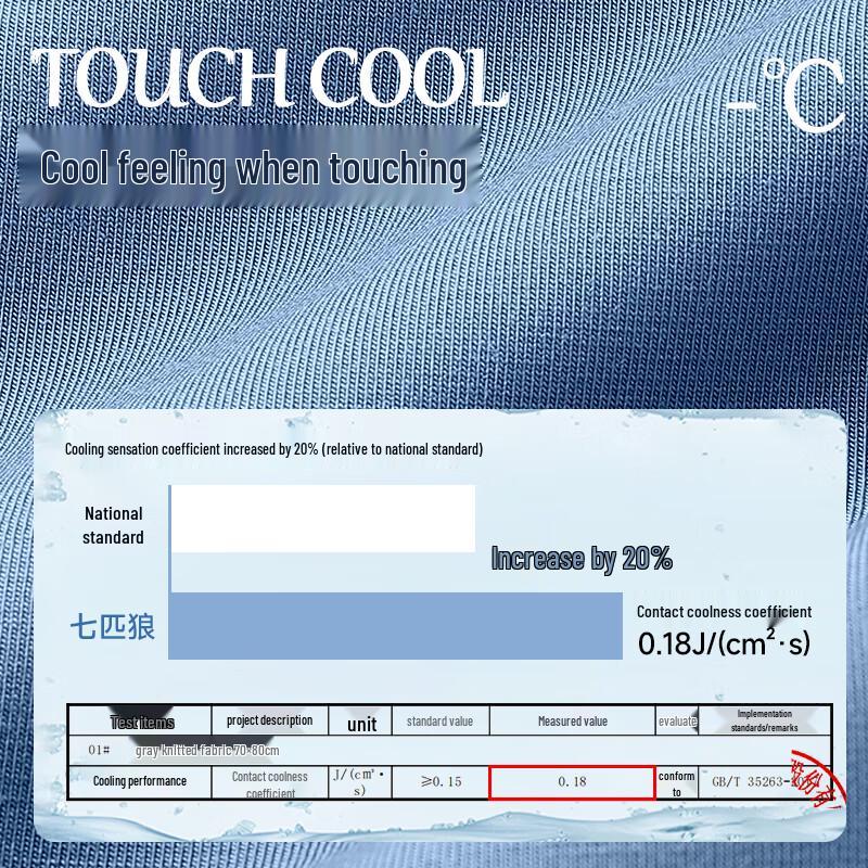 LANGSHA Мужские бесшовные боксеры-брифы из ледяного шелка, 3 шт.