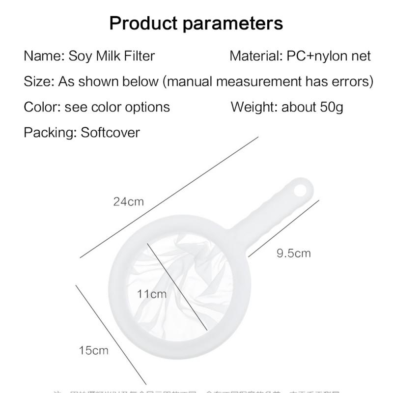 Ситечко дуршлаг с ультратонкой и мелкой сеточкой для молока и других кухонных нужд 24х15 см