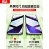 Подходит для Huawei nova1 защитная пленка из закаленного стекла против подглядывания nove1se пленка против подглядывания полное покрытие экрана novo мобильный телефон nova1 против подглядывания