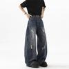 EastRogue American Style Curved Knife Jeans, Trendy Ripped Jeans, High Street Washed Floor-length Trousers