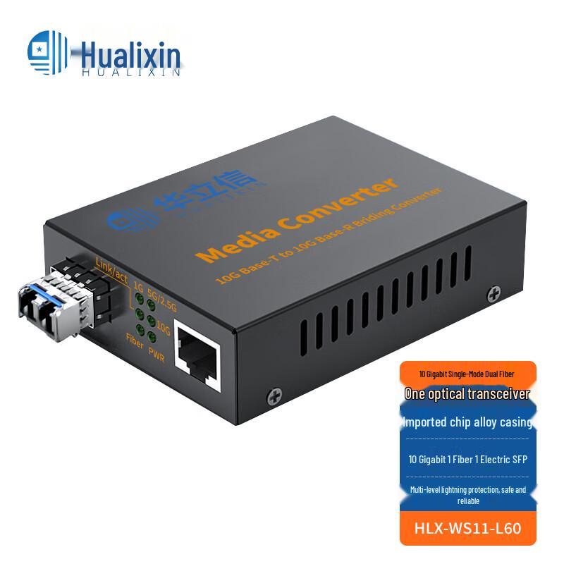 HUALIXIN Fiber Optic Converter & Rack Systems