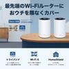 Mesh WiFi 6 Router Alexa Certified Product Smart TV Compatible Mesh Wireless LAN Router Smart Home AX3600 Deco X68 1 Unit TP-Link Wi-Fi